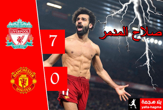 صلاح