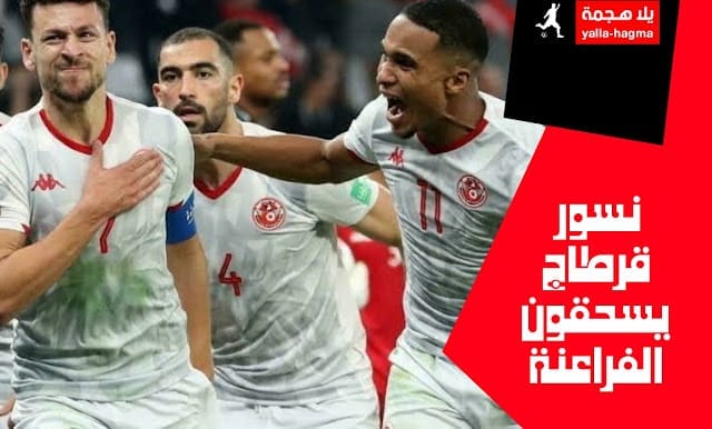مصر