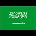 السعودية