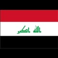 العراق العراق