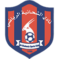 الشحانية الشحانية